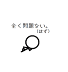 余裕くん（一家だんらん）（個別スタンプ：8）