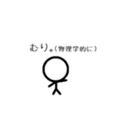 余裕くん（一家だんらん）（個別スタンプ：9）