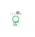 余裕くん（一家だんらん）（個別スタンプ：10）
