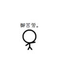 余裕くん（一家だんらん）（個別スタンプ：13）