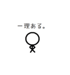 余裕くん（一家だんらん）（個別スタンプ：14）