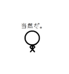 余裕くん（一家だんらん）（個別スタンプ：15）