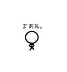 余裕くん（一家だんらん）（個別スタンプ：16）