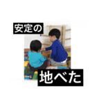 わがままボーイズと地べたガール2（個別スタンプ：8）