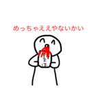 吐血で気持ちを伝えたいあなたに。（個別スタンプ：11）