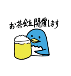 ペンギン的日常 2（個別スタンプ：1）