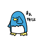 ペンギン的日常 2（個別スタンプ：8）