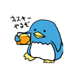 ペンギン的日常 2（個別スタンプ：13）