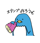 ペンギン的日常 2（個別スタンプ：16）