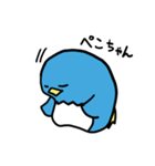 ペンギン的日常 2（個別スタンプ：19）
