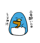 ペンギン的日常 2（個別スタンプ：22）