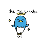 ペンギン的日常 2（個別スタンプ：23）