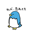 ペンギン的日常 2（個別スタンプ：26）