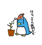 ペンギン的日常 2（個別スタンプ：29）