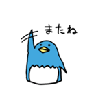 ペンギン的日常 2（個別スタンプ：32）