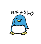 ペンギン的日常 2（個別スタンプ：33）