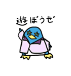 ペンギン的日常 2（個別スタンプ：35）