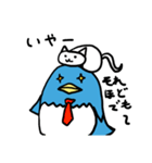 ペンギン的日常 2（個別スタンプ：37）