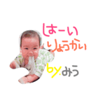みうの日常（個別スタンプ：2）