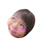 ほもさスタンプ（個別スタンプ：3）
