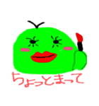 いもこちゃんの日常（個別スタンプ：29）