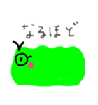 いもこちゃんの日常（個別スタンプ：32）