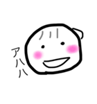Maru the kid（個別スタンプ：15）