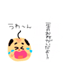 さくらスタンピィ！（個別スタンプ：15）