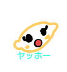 レモンちゃんだよ（個別スタンプ：1）