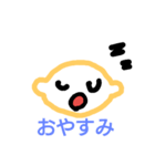 レモンちゃんだよ（個別スタンプ：2）