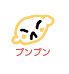 レモンちゃんだよ（個別スタンプ：4）