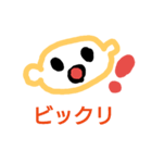 レモンちゃんだよ（個別スタンプ：6）
