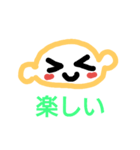 レモンちゃんだよ（個別スタンプ：8）