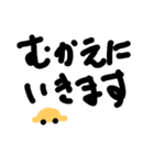 みゆき仕様（個別スタンプ：3）