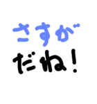 みゆき仕様（個別スタンプ：5）