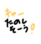みゆき仕様（個別スタンプ：8）