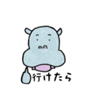 hippo stickers（個別スタンプ：1）