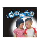 Ryker and Roslynn's little world（個別スタンプ：24）