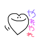 ♡はぁと♡ part3（個別スタンプ：7）