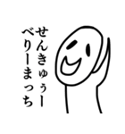 関西弁を使う宇宙人！（個別スタンプ：15）