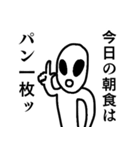 関西弁を使う宇宙人！（個別スタンプ：39）