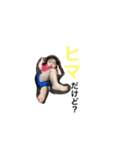 れな/はな（個別スタンプ：8）