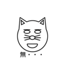 イヌ？ネコ？（個別スタンプ：2）