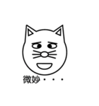 イヌ？ネコ？（個別スタンプ：5）