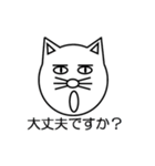 イヌ？ネコ？（個別スタンプ：7）