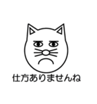 イヌ？ネコ？（個別スタンプ：8）