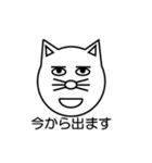 イヌ？ネコ？（個別スタンプ：10）