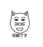 イヌ？ネコ？（個別スタンプ：11）
