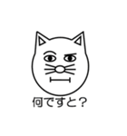 イヌ？ネコ？（個別スタンプ：14）