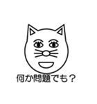 イヌ？ネコ？（個別スタンプ：15）
